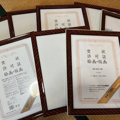 額縁