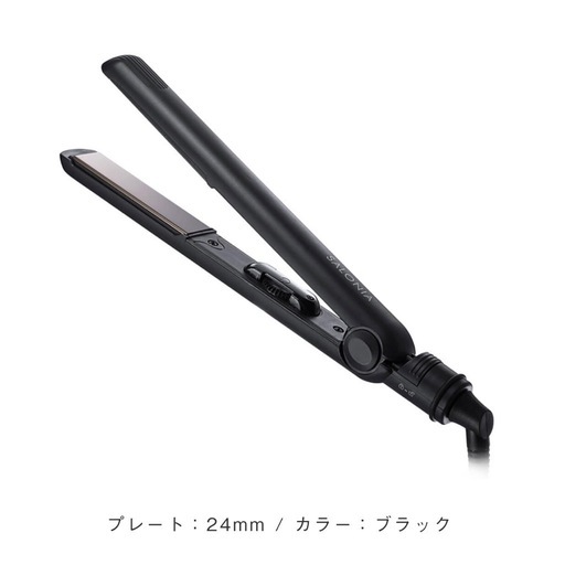 SALONIA ストレートヘアアイロン
