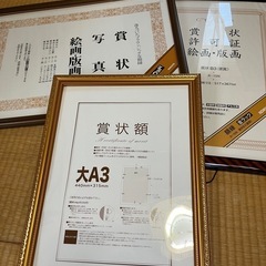 額縁