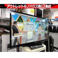 ① 32インチ 液晶テレビ 日立 2018年製 L32-A5 ダブルチューナー WOOO 32型 HITACHI 札幌市 中央区 南12条