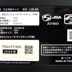 ① 32インチ 液晶テレビ 日立 2018年製 L32-A5 ダブルチューナー WOOO 32型 HITACHI 札幌市 中央区 南12条の画像