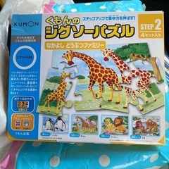 お取引中です　ニューバランス　スニーカー　2点とくもんのパズルの画像