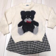 90〜100cm