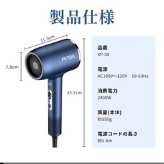 ドライヤー ヘアドライヤー 2400W 高濃度マイナスイオン 速乾
