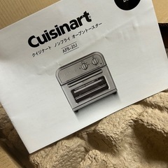 ノンフライヤーオーブントースターの画像