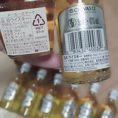 ウイスキー ミニボトル 大特価 の画像