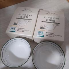 【受付終了】タニタのお茶碗の画像