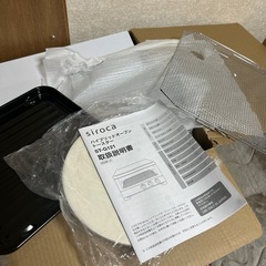 ハイブリッドオーブントースターの画像