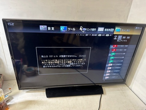 SHARPシャープ 2018年製40インチテレビ 2T-C40AE