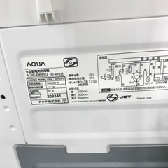★ジモティ割あり★ AQUA  洗濯機  4.5kg  年式2019   動作確認／クリーニング済み KJ6796 