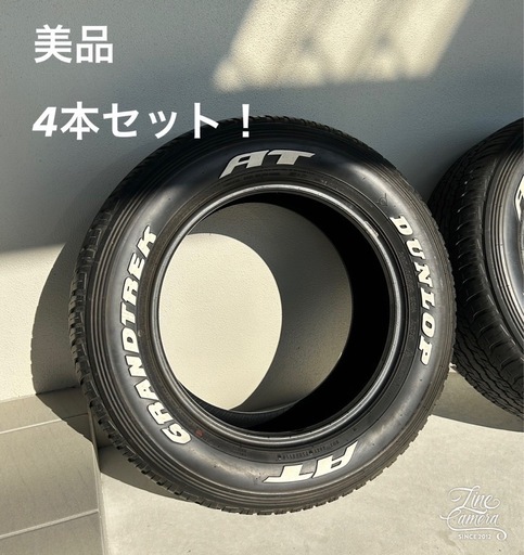 【小牧市発】美品★ハイラックスブラックエディション純正タイヤ4本セット!! ダンロップ265/60R18 AT25
