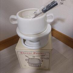 チーズフォンデュの鍋