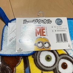 新品未使用 ループタオル ミニオンの画像