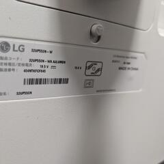 LG 32up550N-W 4Ｋモニターの画像