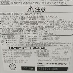 石油ファンヒーターの画像