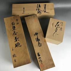  🌏🌏🌏木箱入り 和食器 まとめて4箱 大量 小鉢 湯呑 茶碗 ...