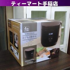 新品 ROOMMATE 多機能炊飯器 グルメ炊き RM-200H...