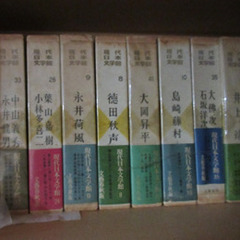古書差し上げます：現代日本文学館〈全集〉 　文藝春秋