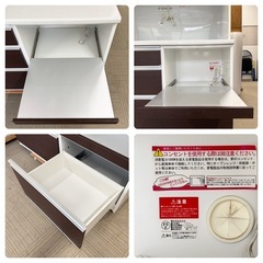 【超美品‼️】高級日本製♪ ユーアイ 135cm幅キッチンボード 食器棚 収納家具 木目調ダークブラウン♪の画像