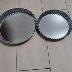 【6号＆7号】タルト型　底分離タイプ　お菓子作りに