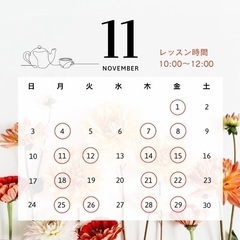 食卓を更に華やかに彩る菊皿レッスン開始します❣️お正月にも使えますよ🥰の画像