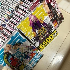 東京リベンジャーズ全巻の画像