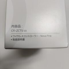 ワイヤレスコントローラー
PS5 の画像