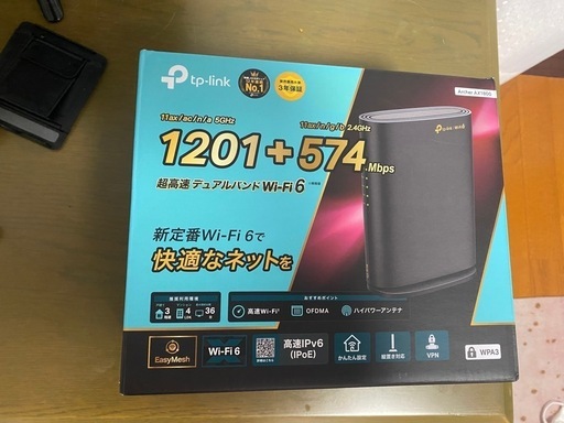 Wi-Fiルーター