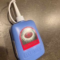 サンライドオイル　