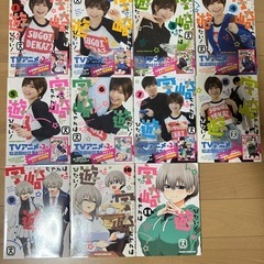 宇崎ちゃんは遊びたい(1巻～11巻)