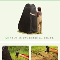 ワンタッチテント　未使用の画像