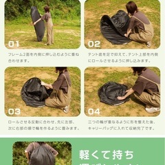 ワンタッチテント　未使用の画像