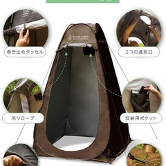 ワンタッチテント　未使用