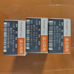 未開封 プロクリア ワンデー マルチフォーカルの画像