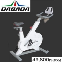 【美品‼️】定価49,800円♪ DABADA(ダバダ) 静音スピンバイク エアロバイク アプリ連動 フィットネス トレーニング ホワイト♪