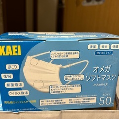 ⭐︎値下げ⭐︎KAEI オメガソフトマスク　小さめ　子供用　まと...