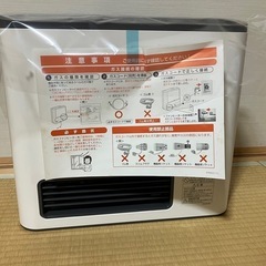 大阪ガス　ガスファンヒーター