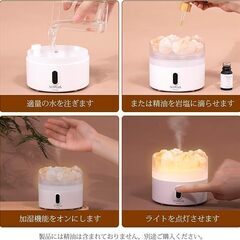 【新品】加湿器/アロマディフューザー SIXPLUSの画像
