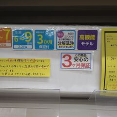 【A93】★エアコン ダイキン R22YTMXS 2021