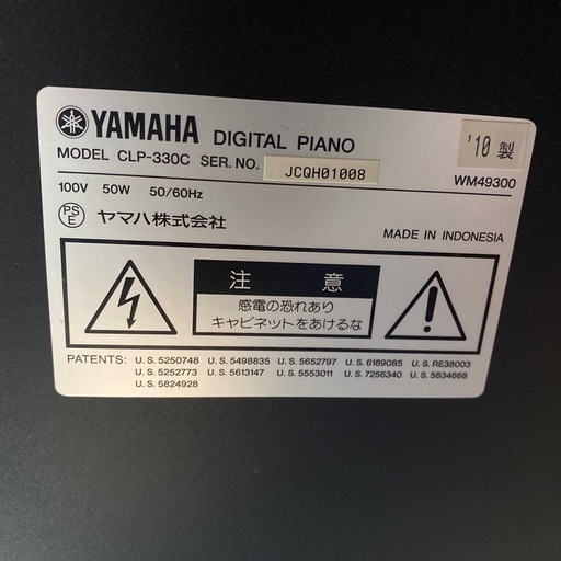 お取引終了　電子ピアノ　YAMAHA Clavinova　 