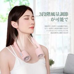 【新品】首掛け扇風機折りたたみ式 SIXPLUSの画像