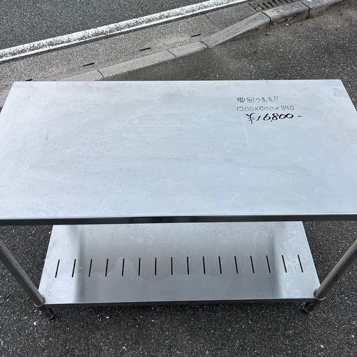 ☆  中古品  ステンレス作業台  1200×600×840  厨房用品
  ☆