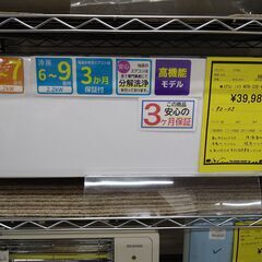 【A94】エアコン ニトリ NTR-22E-W 2023