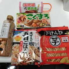 食品