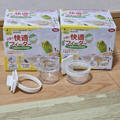 鳥ケージ エサ入れ ヒーターの画像