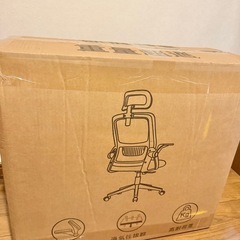 【新品未使用】オフィスチェア 椅子 テレワーク 疲れない デスクチェア パソコンチェア 白の画像