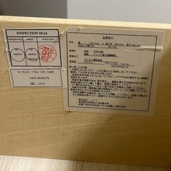 ニトリ　天然木ローチェスト　4段の画像