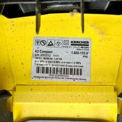 ケルヒャー k2 コンパクト 1.602-122.0　高圧洗浄機　ホースセット　※最終値下げの画像