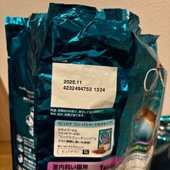 ピュレナワンの画像