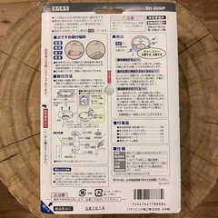お取引終了【火災報知器】防災 Panasonic けむり 電池式の画像